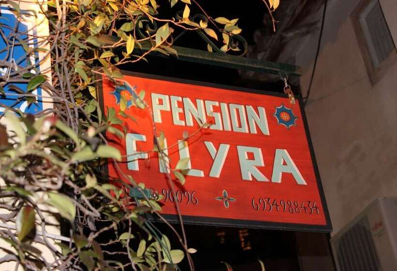 هتل Filyra Pension