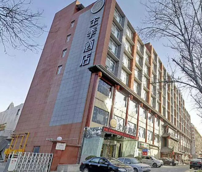 Ji Hotel Xi'an Xishao Gate Branch