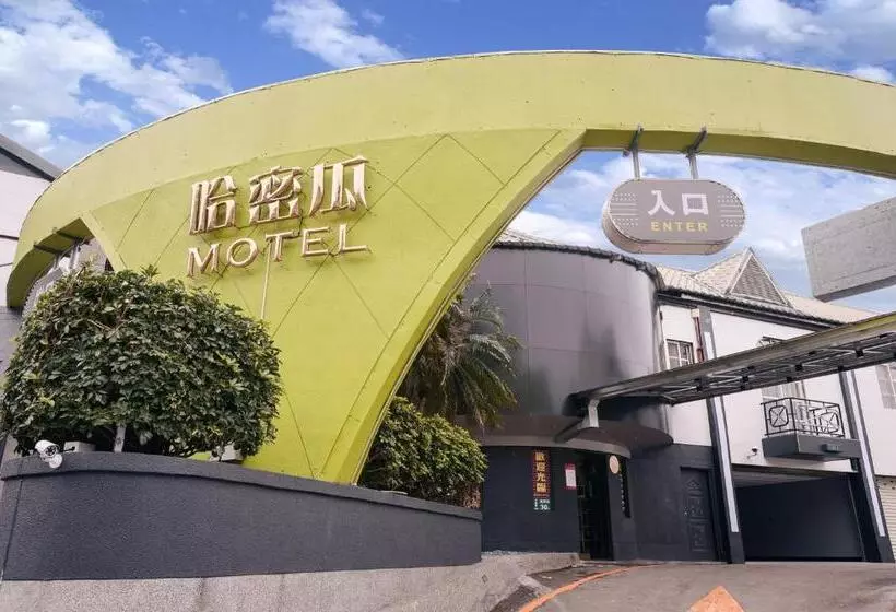 Guest Motel Zhongli Branch