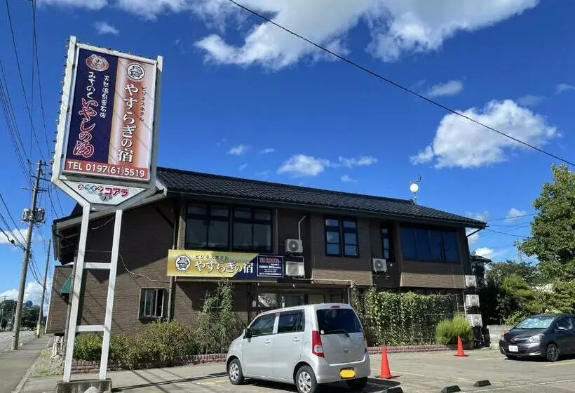 Ryokan Yasuragino Yado  Iyashino Yu