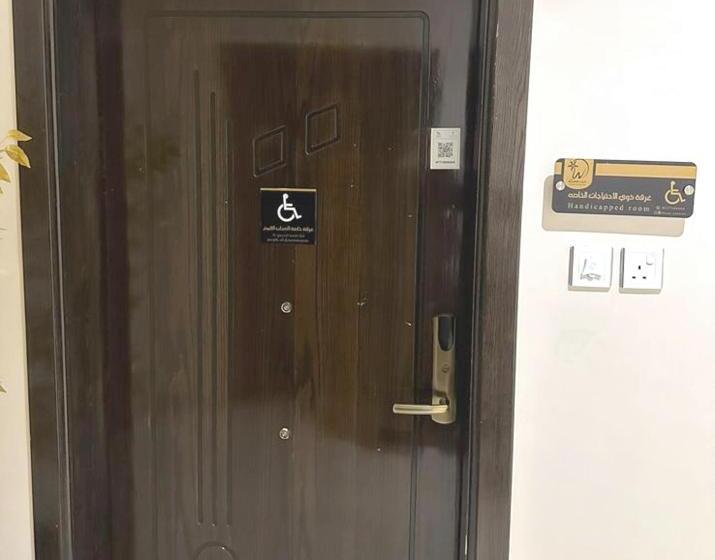 فندق الرائد الذهبية للشقق المخدومة