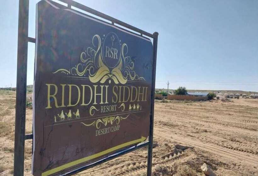 فندق Riddhi Siddhi Resort
