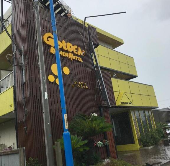 ゴールデンビーチホテル
