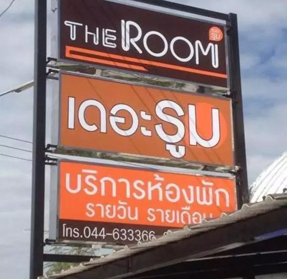 The Room Nangrong