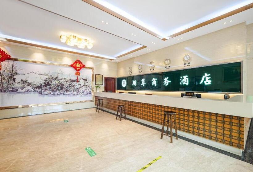 Xiamen Xiangzun Hotel   Huijing Plaza Branch