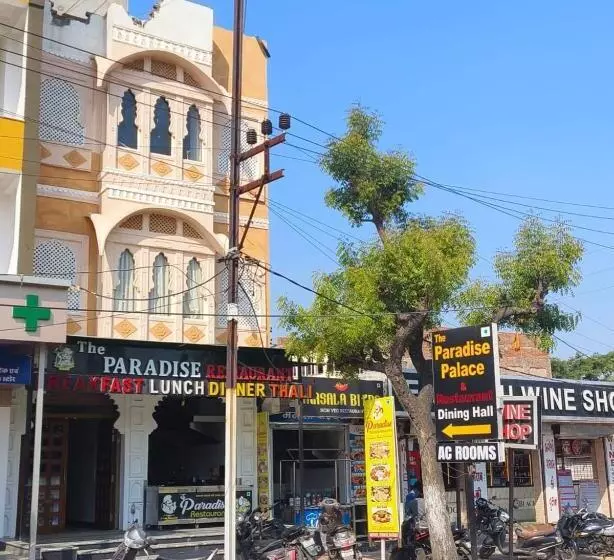 ホテル Paradise Palace & Restaurant, Udaipur