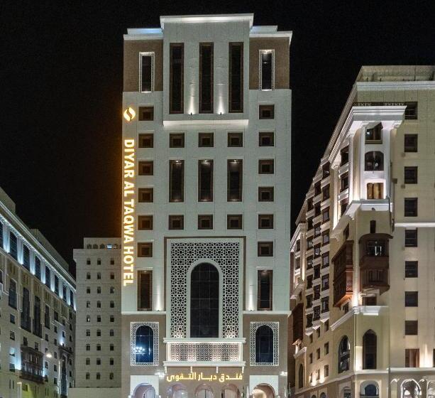 酒店 Diyar Altaqwa