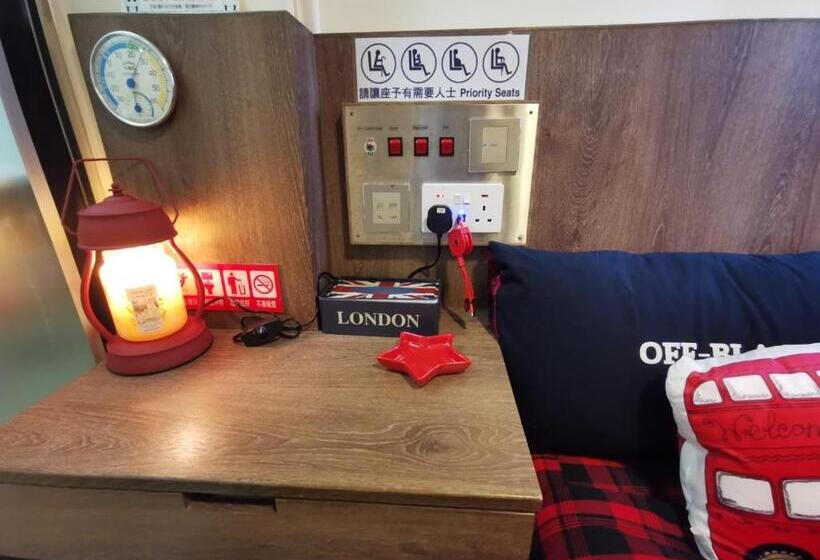 پانسیون 香港九巴旅馆 Kmb Guesthouse