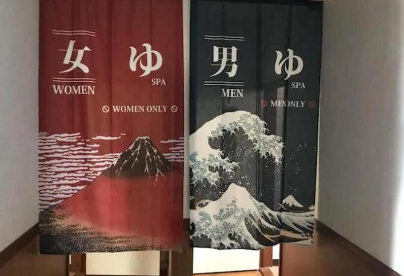 Pensió Hana No Paradise