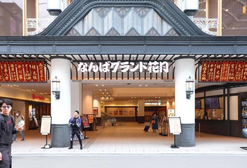 ホテル Merbabu Stay Osaka