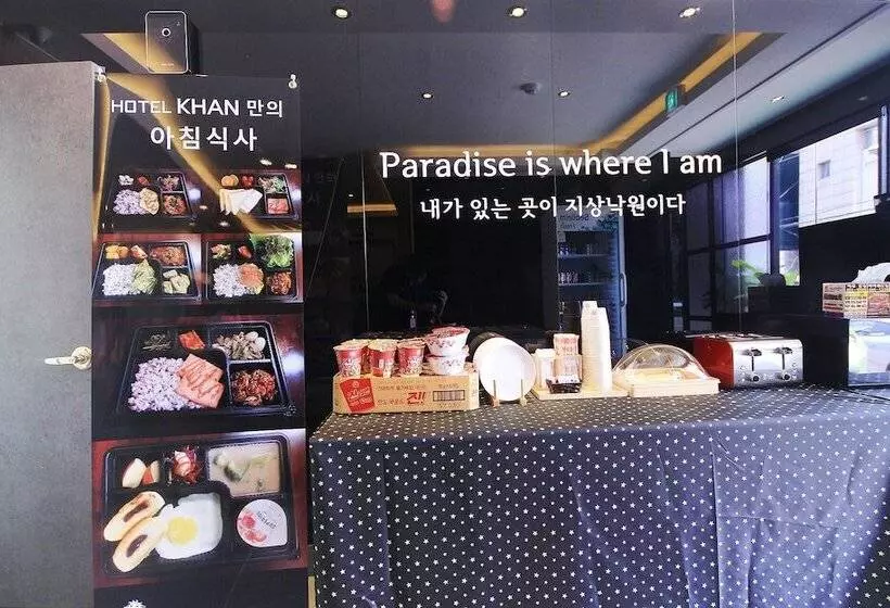 モーテル Gumi Wonpyeong Dong Hotel Khan