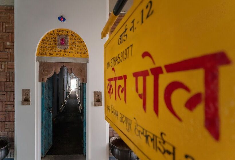 ホテル Kol Pol Mohalla Boutique