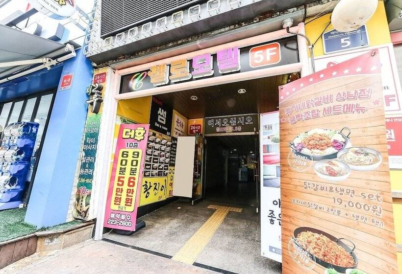 Motel Changwon Sangnamdong Cello