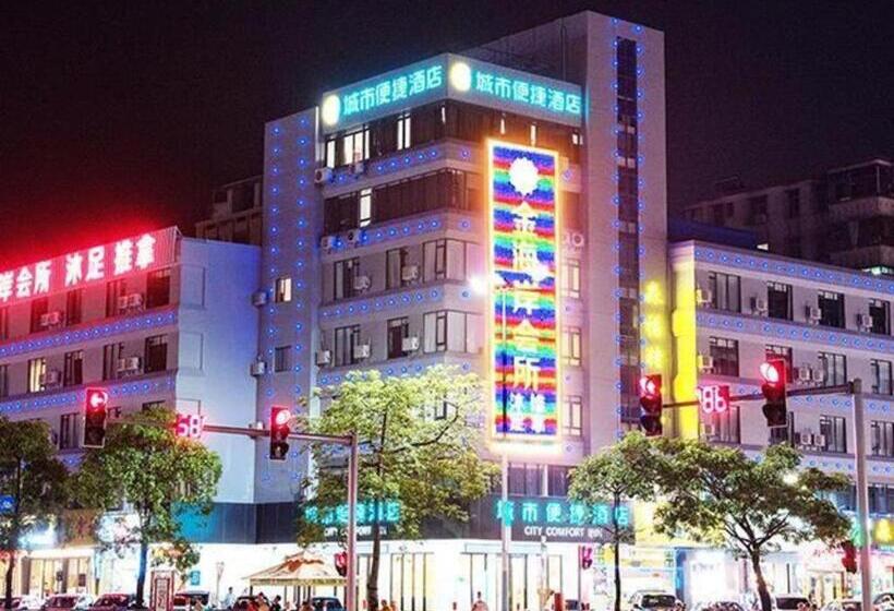 Отель City Comfort Inn Zhaoqing Gaoyao District Government Sports Center