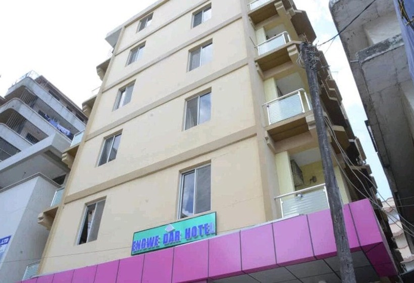 هتل Engwe Dar