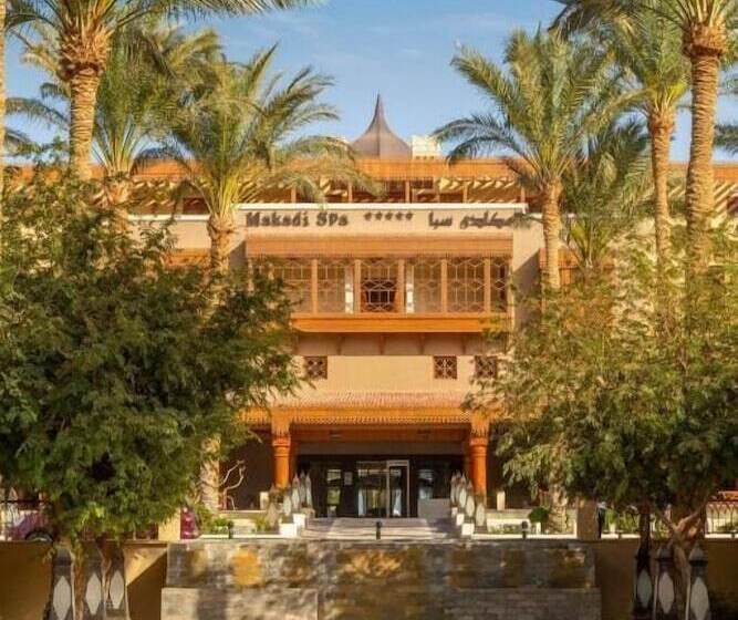 هتل The Makadi Spa