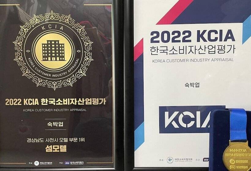 Motel Sacheon Island