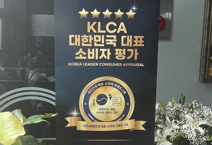 Motel Sacheon Island