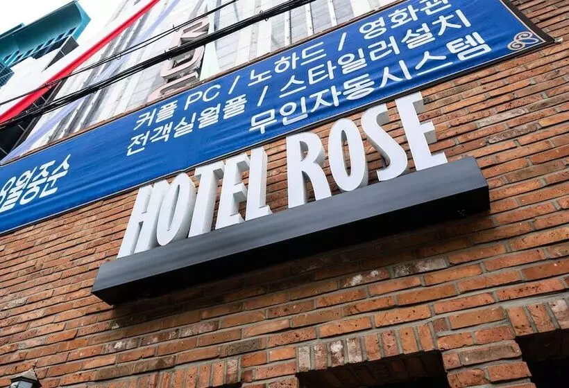 Motelli Suwon City Hall Station Rose