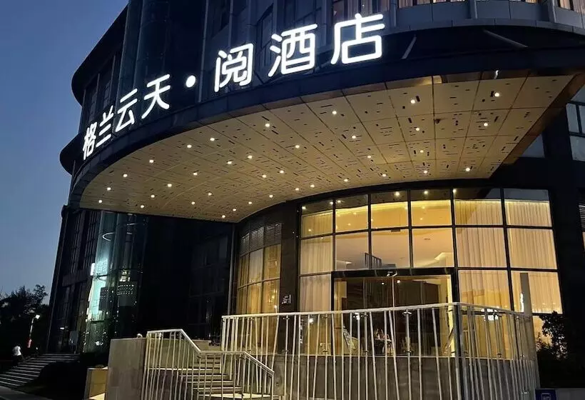 The Skytel Hotel Exhibition Centre