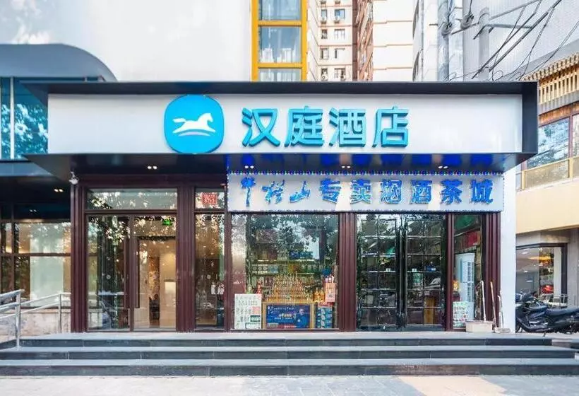 Hanting Hotel Beijing South Station Yangqiao