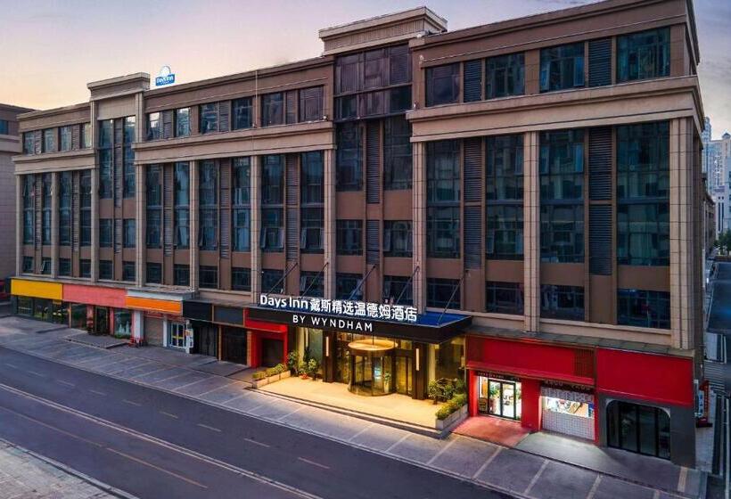 Otel Days Inn By Wyndham Zhuzhou Chaling
