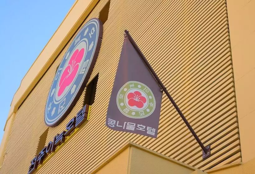 Anook  Hotel Jeonju