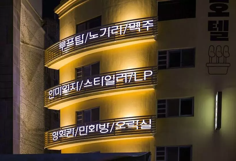 Anook  Hotel Jeonju