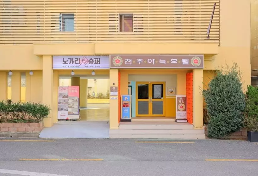 Anook  Hotel Jeonju