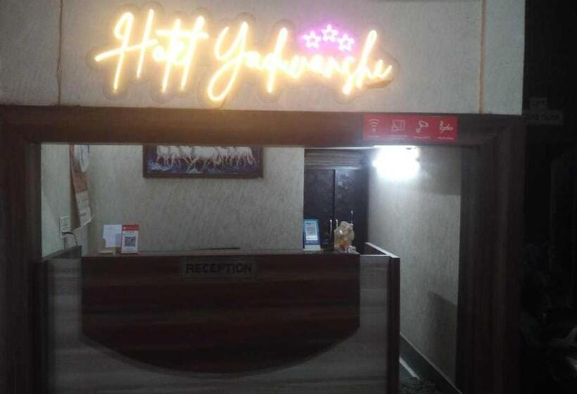 ホテル O Yaduvanshi