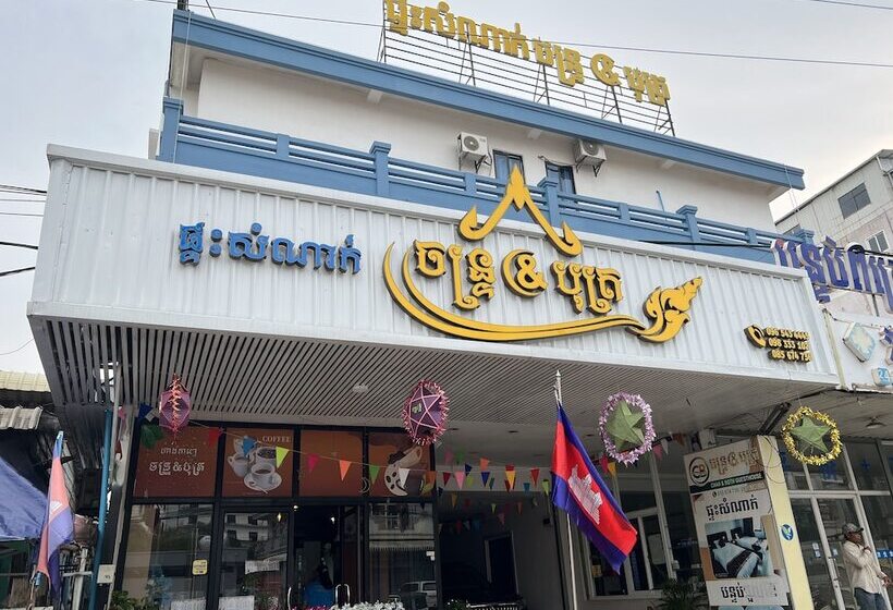 Hotell Chan&both Guesthouse