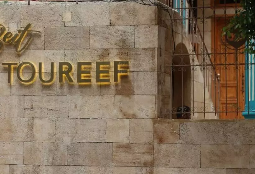 پانسیون Beit Toureef