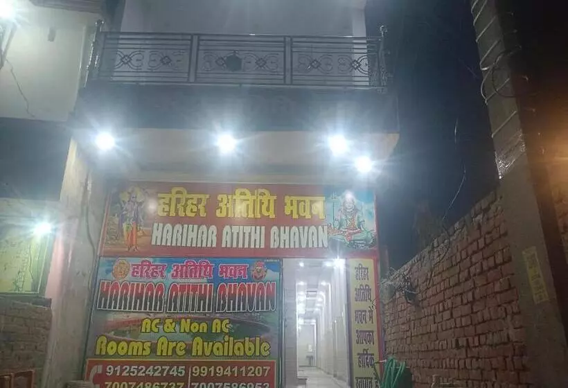Hotelli Harihar Atithi Bhawan