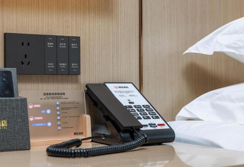 호텔 Guangzhou Yachen