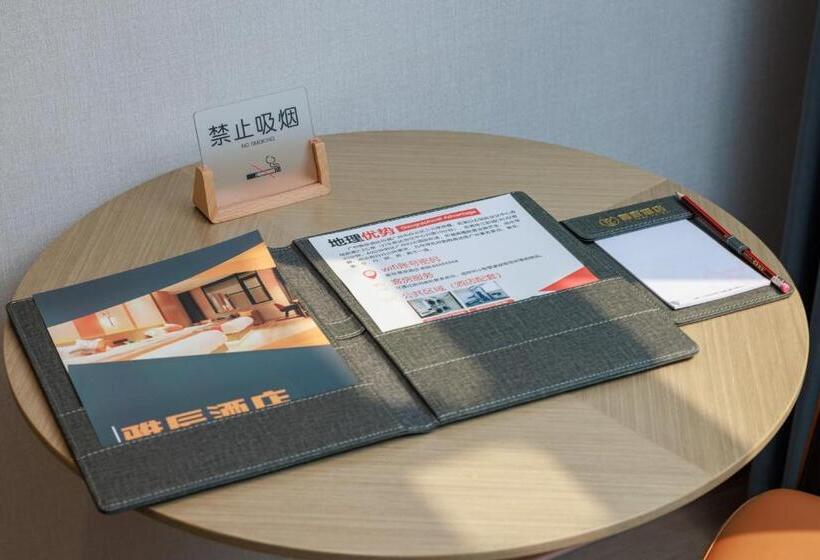 호텔 Guangzhou Yachen