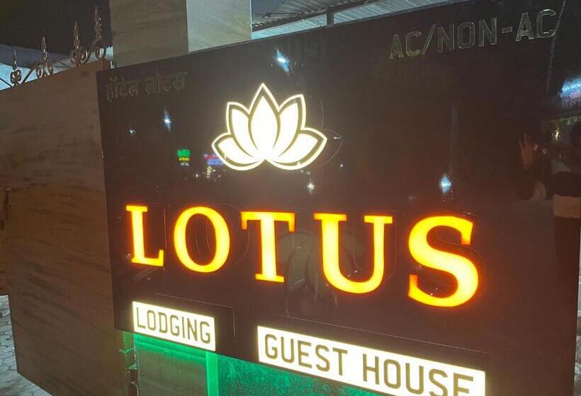 هتل Lotus Lodge And Guest House