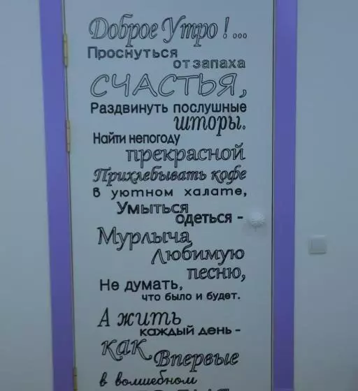 Alsys Hostel