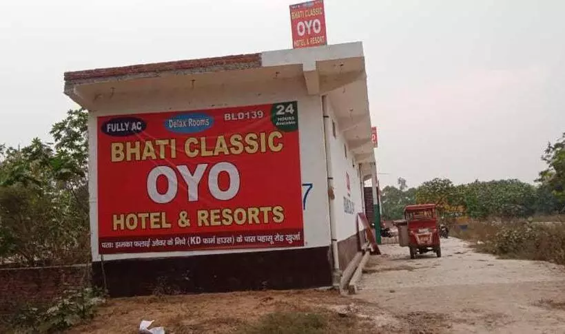 ホテル Spot On Bhati Classic Oyo