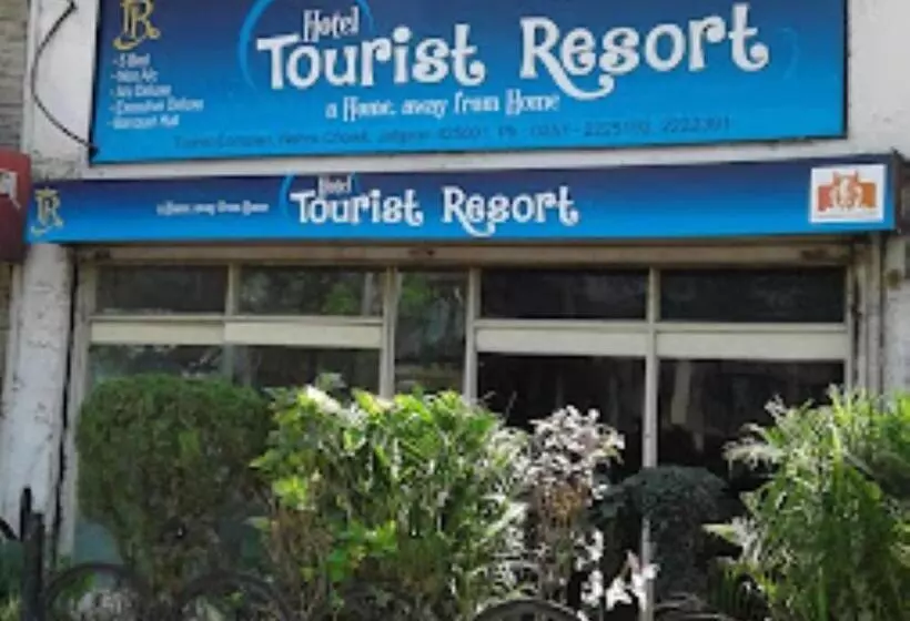 ホテル Tourist Resort Jalgaon