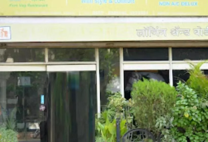 ホテル Tourist Resort Jalgaon