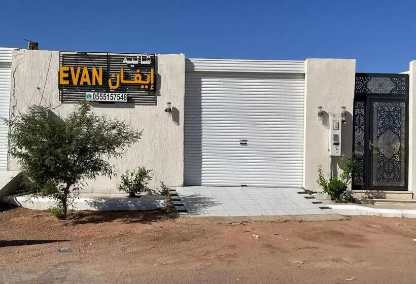 Lomakeskus شاليه ايفان Evan