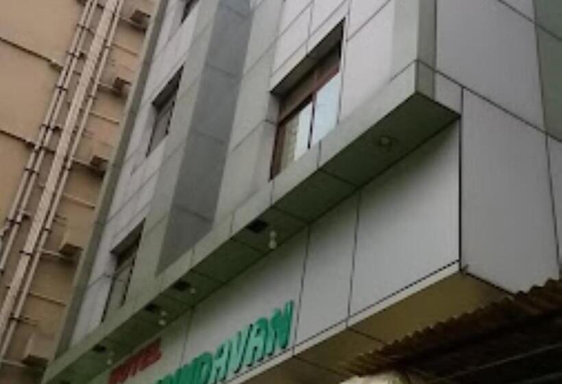 호텔 Vrindavan Patna Bihar