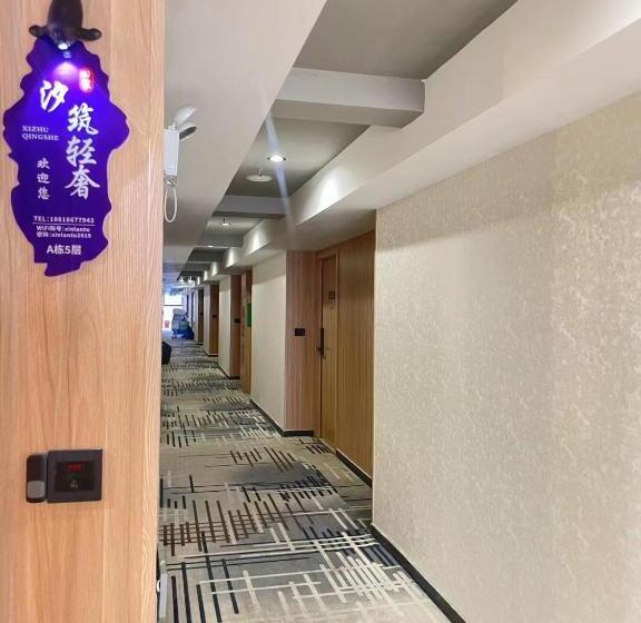 Xizhu Movie Apartment