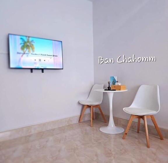 بنسيون Ban Chahomm Guesthouse