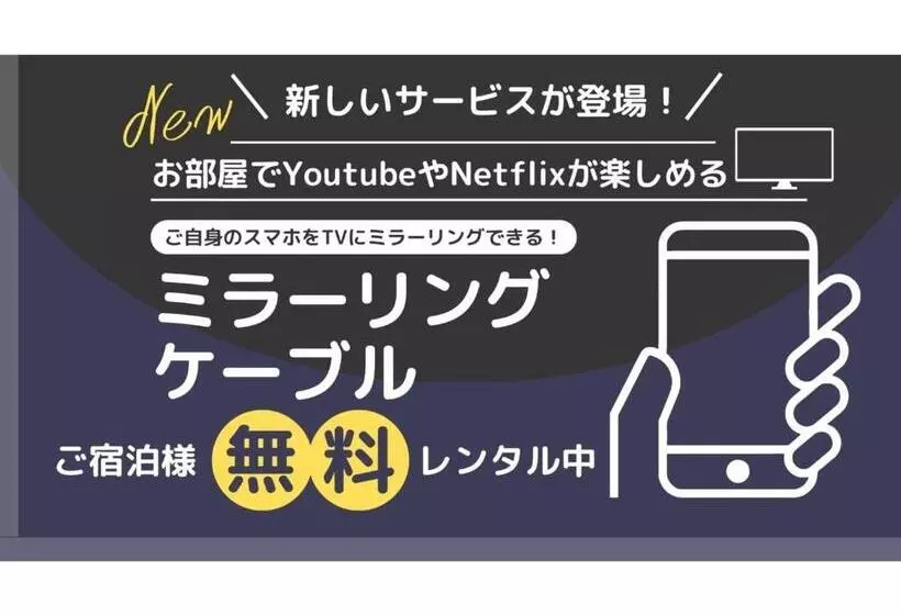 ホテル Area One Oita   Vacation Stay 99724v