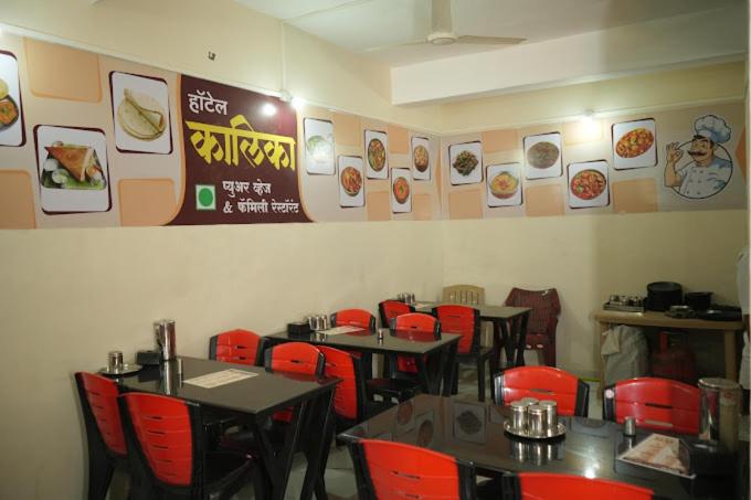 Hotel Kalika Residency