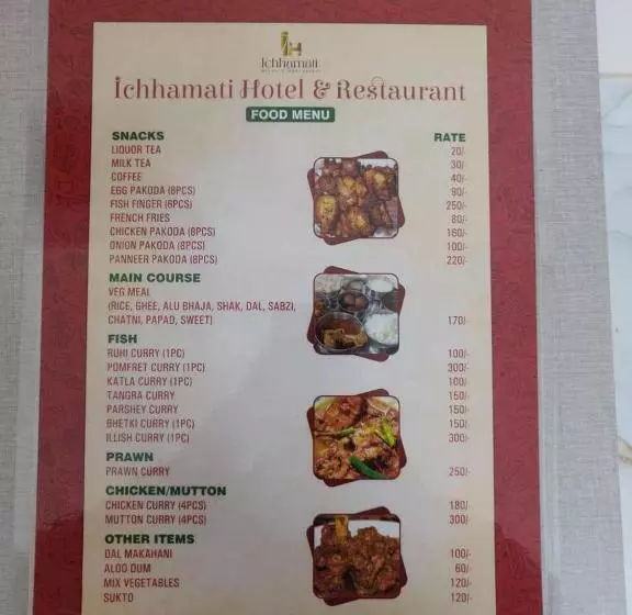 Ichhamati Hotel And Restaurant
