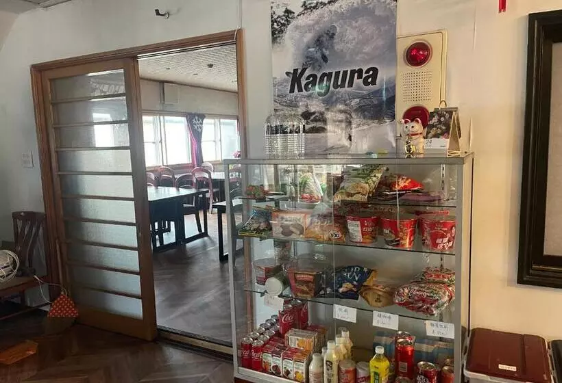 ペンション Akane Hostel あかね天然温泉旅館