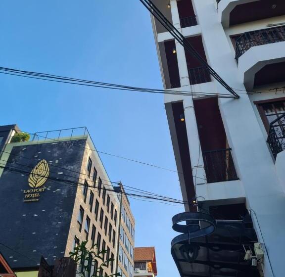 Vayakorninn Hotel โรงแรมไวยากรณ์อิน