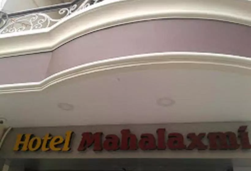 هتل Mahalaxmi   Ujjain
